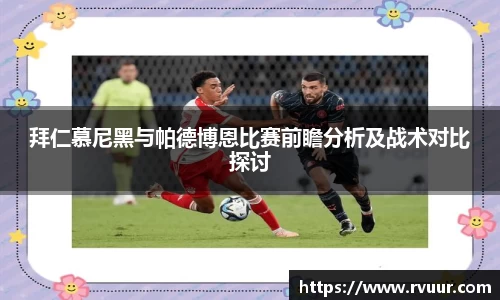 好博体育官网平台